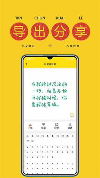 字加截圖2