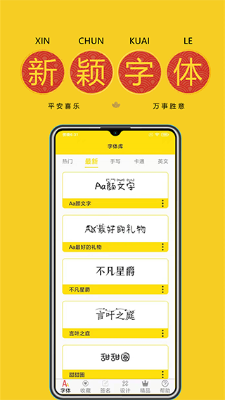字加截圖3