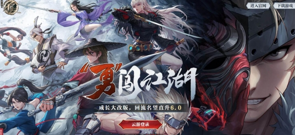 DNF勇闖江湖活動(dòng)入口介紹