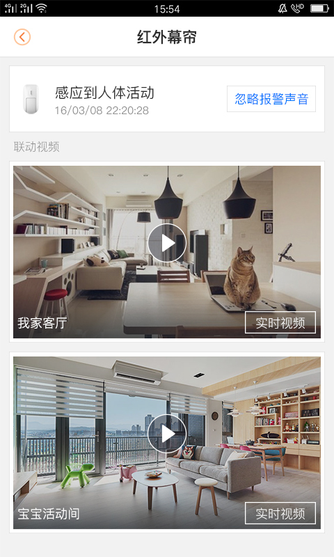 樂橙截圖4