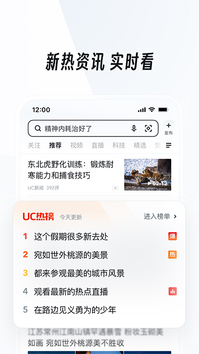 UC網(wǎng)盤截圖5