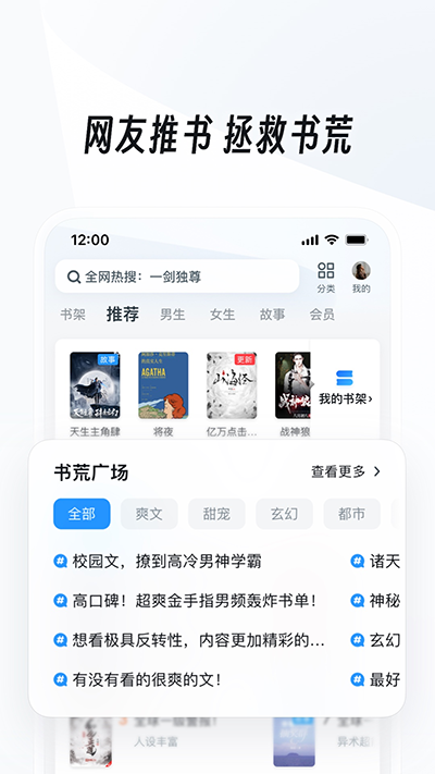 UC網(wǎng)盤截圖4