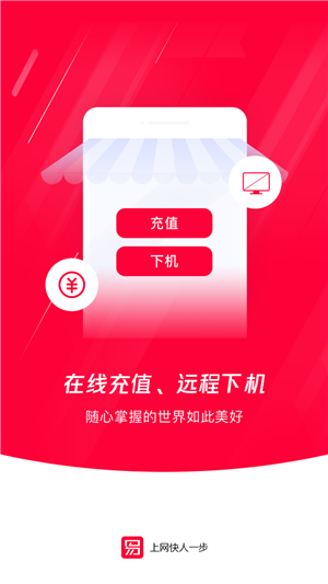 易上網(wǎng)