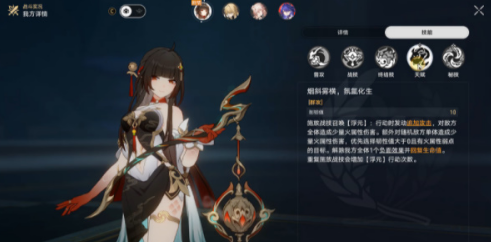 崩壞星穹鐵道棉花糖兔子成就怎么達成