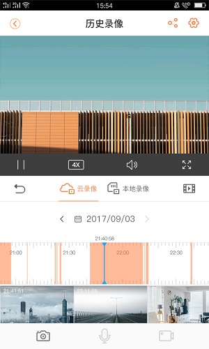 樂橙