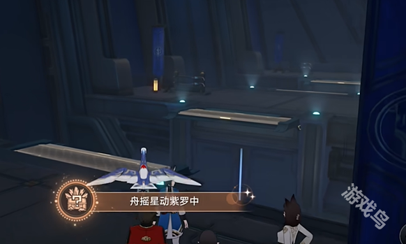 崩壞星穹鐵道舟搖星動(dòng)紫羅中成就怎么達(dá)成