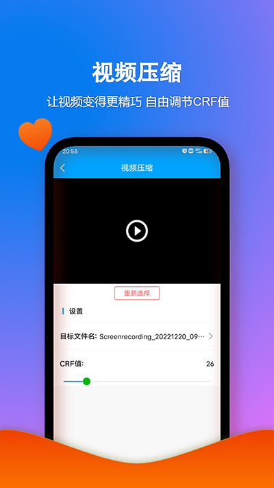 格式作坊截圖1