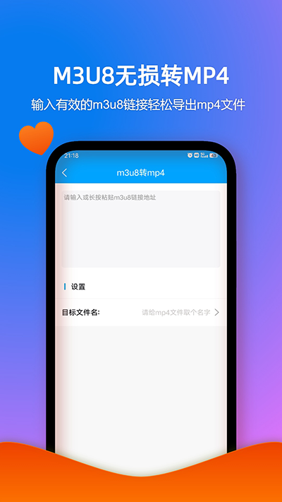 格式作坊截圖5