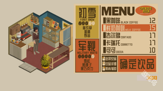 NOOK FALL西區(qū)Steam頁面公布
