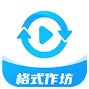 格式作坊app