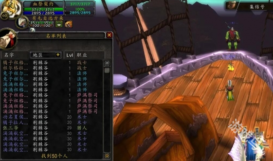 魔獸世界祖爾格拉布地圖怎么去
