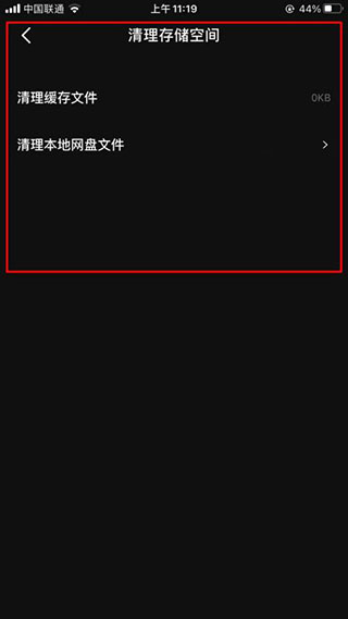 度咔剪輯手機(jī)版