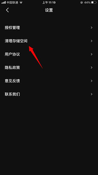 度咔剪輯手機(jī)版