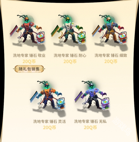 英雄聯(lián)盟洗地專家錘石什么時候發(fā)售