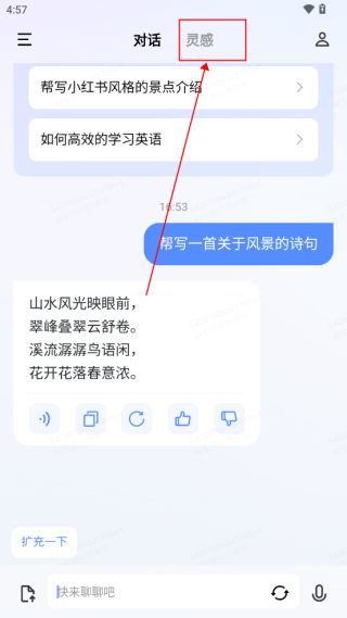 藍(lán)心千詢