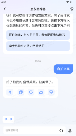 藍(lán)心千詢