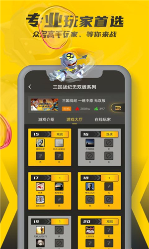 暢玩空間截圖1