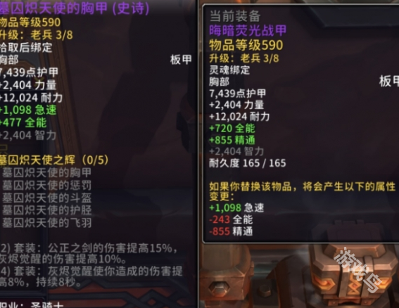 魔獸世界化生臺怎么用