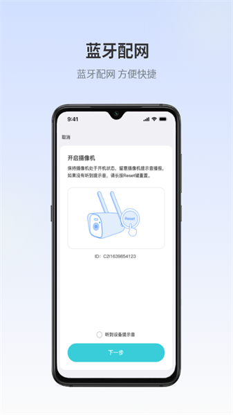 愛(ài)視家截圖1