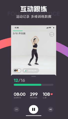 keep運(yùn)動(dòng)最新版截圖1