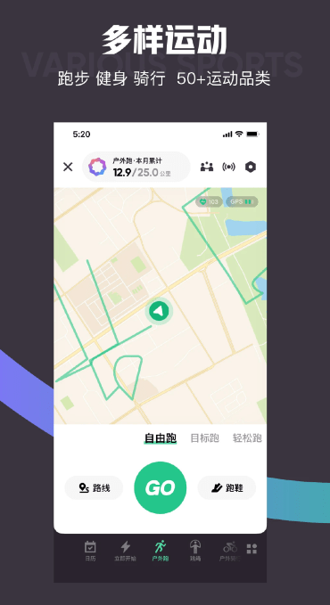 keep運(yùn)動(dòng)最新版截圖4