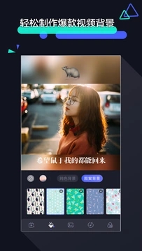 速剪輯截圖4