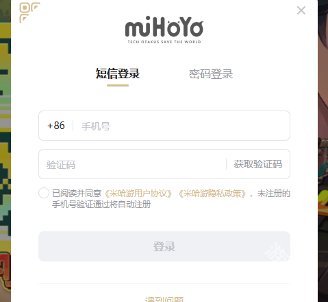 原神龍蛋歷險記活動入口地址