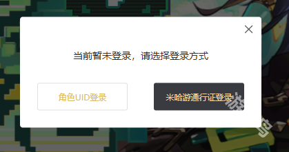 原神龍蛋歷險記活動入口地址