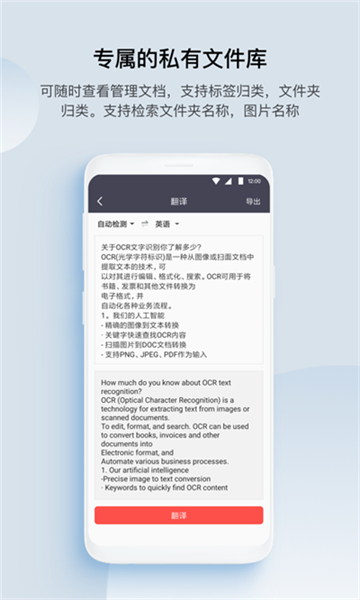 gk掃描儀app截圖2