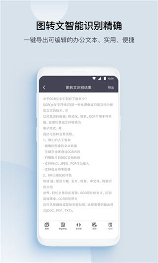 gk掃描儀app