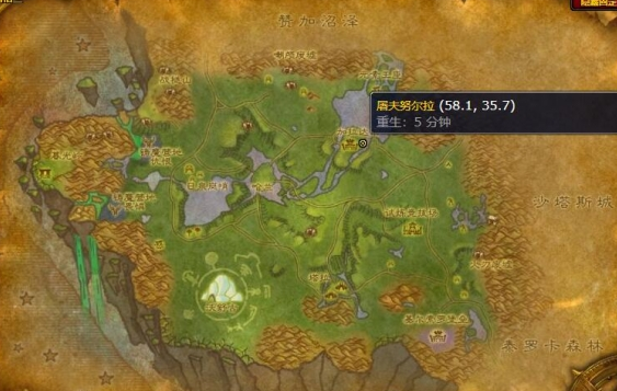 魔獸世界燒烤裂蹄牛圖紙怎么獲得
