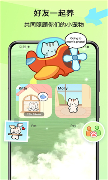 widgetsmith截圖2