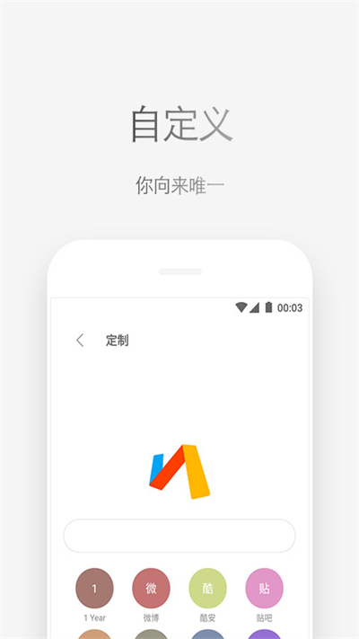 Via截圖1
