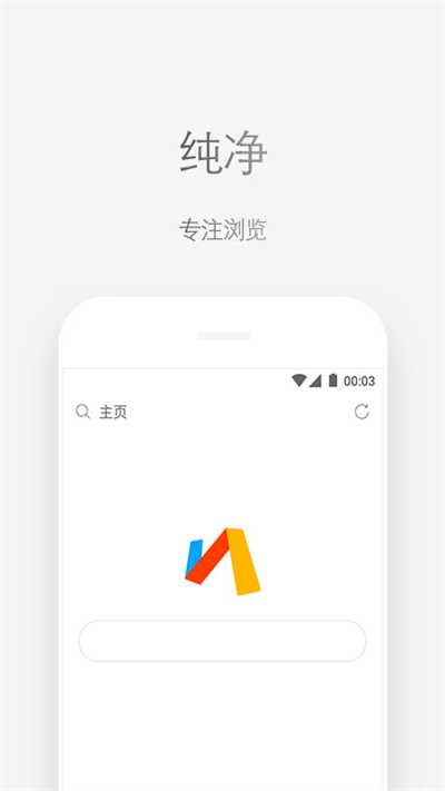 Via截圖3