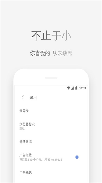 Via截圖4