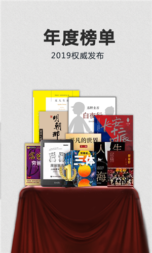 kindle截圖2