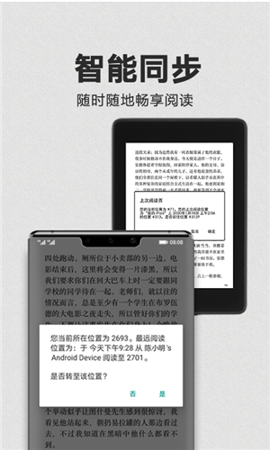 kindle截圖3