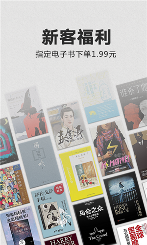 kindle截圖4