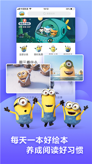 咿啦看書截圖1