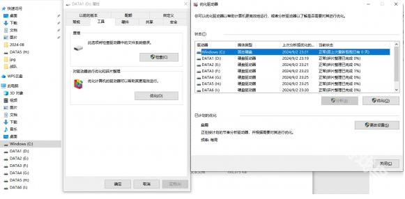 無畏契約怎么遷移固態(tài)硬盤數(shù)據(jù)