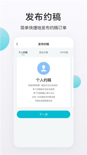 畫加app