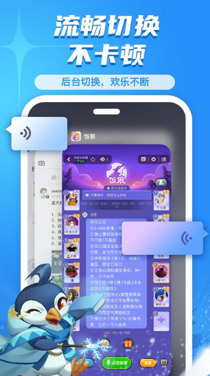 飯狼app截圖3
