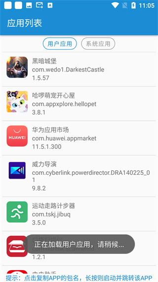 短信轉(zhuǎn)發(fā)器