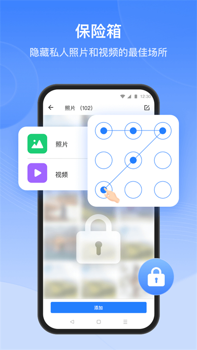 茄子快傳截圖2