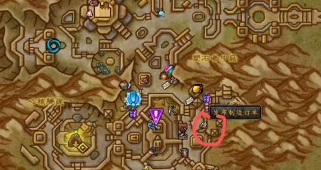 魔獸世界匠人之敏怎么獲得