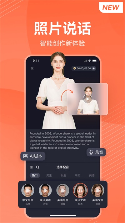 萬興播報(bào)app截圖2