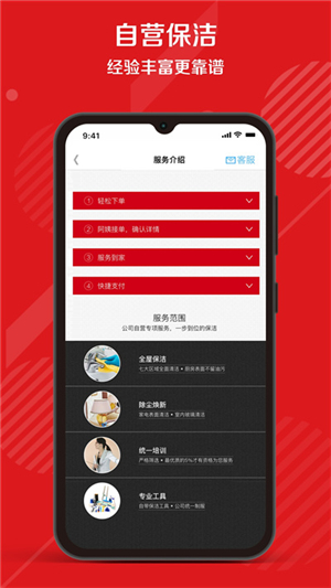 超級(jí)阿姨截圖3