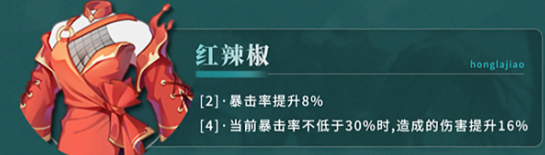 歸龍潮長命鎖潮品怎么選
