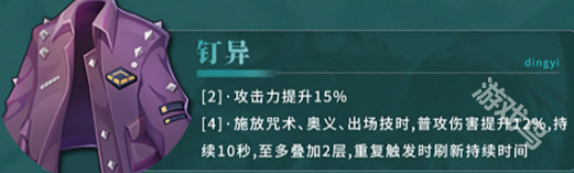 歸龍潮長(zhǎng)命鎖潮品怎么選