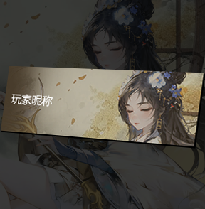 KK官方對戰(zhàn)平臺中秋活動開啟！月滿華庭嫦娥仙子登場